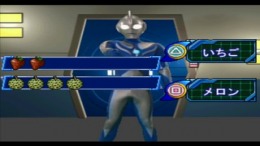 Kids Station - Ultraman Cosmos��� PS1