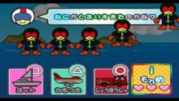 Kids Station - Unten Daisuki - Doki doki Norimono Daibouken ��� PlayStation 1