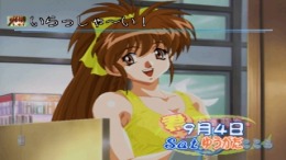 ������� ��� Kimi no Kimochi Boku no Kokoro