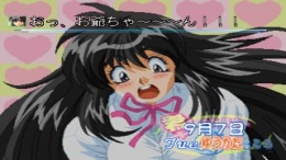 ������� Kimi no Kimochi Boku no Kokoro