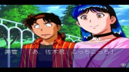 Kindaichi Shounen no Jikenbo 2 - Jigoku Yuuen Satsujin Jiken ��� PlayStation 1