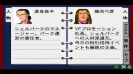 ������� Kindaichi Shounen no Jikenbo 2 - Jigoku Yuuen Satsujin Jiken