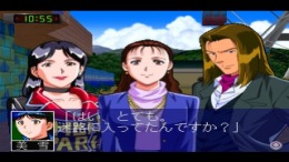 Kindaichi Shounen no Jikenbo 2 - Jigoku Yuuen Satsujin Jiken��� PS1