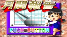 ������� King of Parlor 2