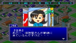 ������� ��� King of Parlor 2