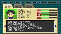 �������� King of Parlor 2