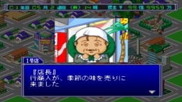 ������� King of Parlor 2