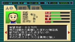 �������� ���� King of Parlor 2