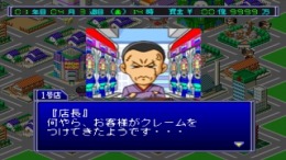 King of Parlor 2 �����