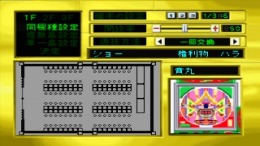 King of Parlor ��� PlayStation 1