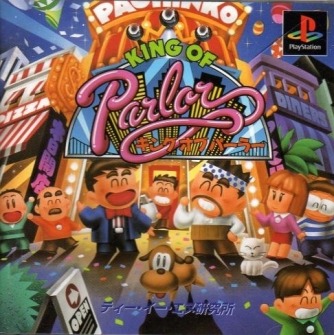 King of Parlor ������� ���������