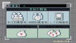 ������� ��� King of Parlor