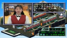 King of Parlor��� PS1