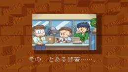 ������� ��� King of Producer