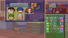 �������� King of Producer