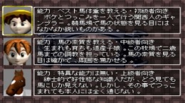 ������� King of Stallion