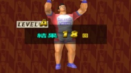 Kinniku Banzuke Road to Sasuke ��� PlayStation 1