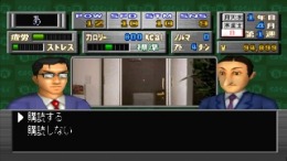 ������� ��� Kinniku Banzuke Road to Sasuke