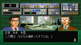 Kinniku Banzuke Road to Sasuke��� PS1