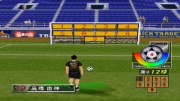 Kinniku Banzuke Vol.1 - Ore Ga Saikyou No Otoko Da ��� PlayStation 1