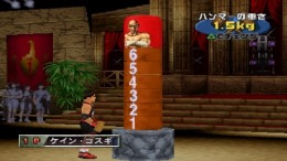 Kinniku Banzuke Vol.1 - Ore Ga Saikyou No Otoko Da��� PS1