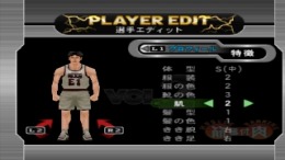 Kinniku Banzuke Vol.2 - Aratanaru Genkai E No Chousen ��� PlayStation 1