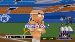 ������� Kinniku Banzuke Vol.2 - Aratanaru Genkai E No Chousen