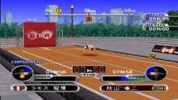 ������� ��� Kinniku Banzuke Vol.2 - Aratanaru Genkai E No Chousen