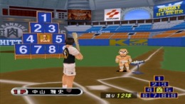 �������� ���� Kinniku Banzuke Vol.2 - Aratanaru Genkai E No Chousen