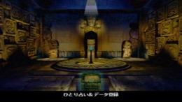 �������� Kiseki no Maya Uranai