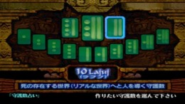 �������� ���� Kiseki no Maya Uranai