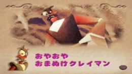 �������� ���� Klaymen Gun Hockey