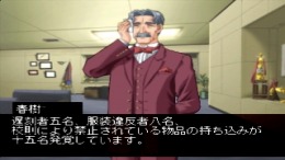 Koiyohou ��� PlayStation 1