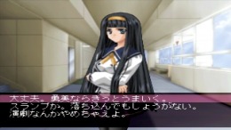 ������� ��� Koiyohou