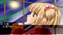 �������� Koiyohou