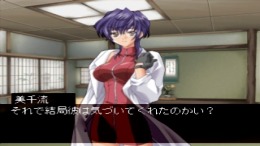 Koiyohou��� PS1