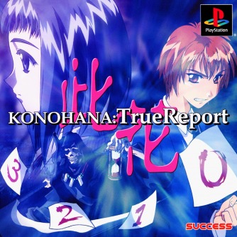 Konohana - True Report ������� ���������