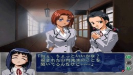 �������� Konohana - True Report