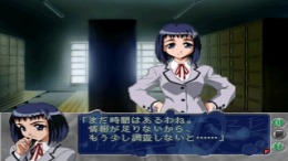 ������� Konohana - True Report