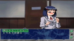 Konohana - True Report��� PS1