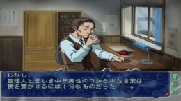 Konohana - True Report �����