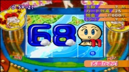 ������� ��� Konya mo Dorubako!! 2001