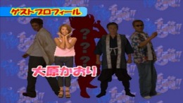 �������� ���� Konya mo Dorubako!! 2001