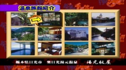 Konya mo Dorubako!! 2001 �����