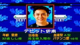 ������� ��� Konya mo Dorubako!!