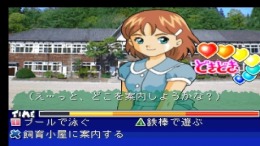 �������� Kosodate Quiz Motto My Angel