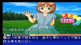 �������� ���� Kosodate Quiz Motto My Angel