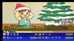 ����������� ���� Kosodate Quiz Motto My Angel