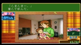 ������� Kosodate Quiz My Angel