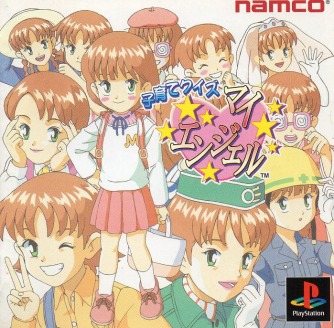 Kosodate Quiz My Angel ������� ���������